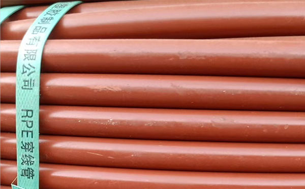 rpe聚乙烯阻燃昂仁穿线管 rpe聚乙烯阻燃昂仁穿线管